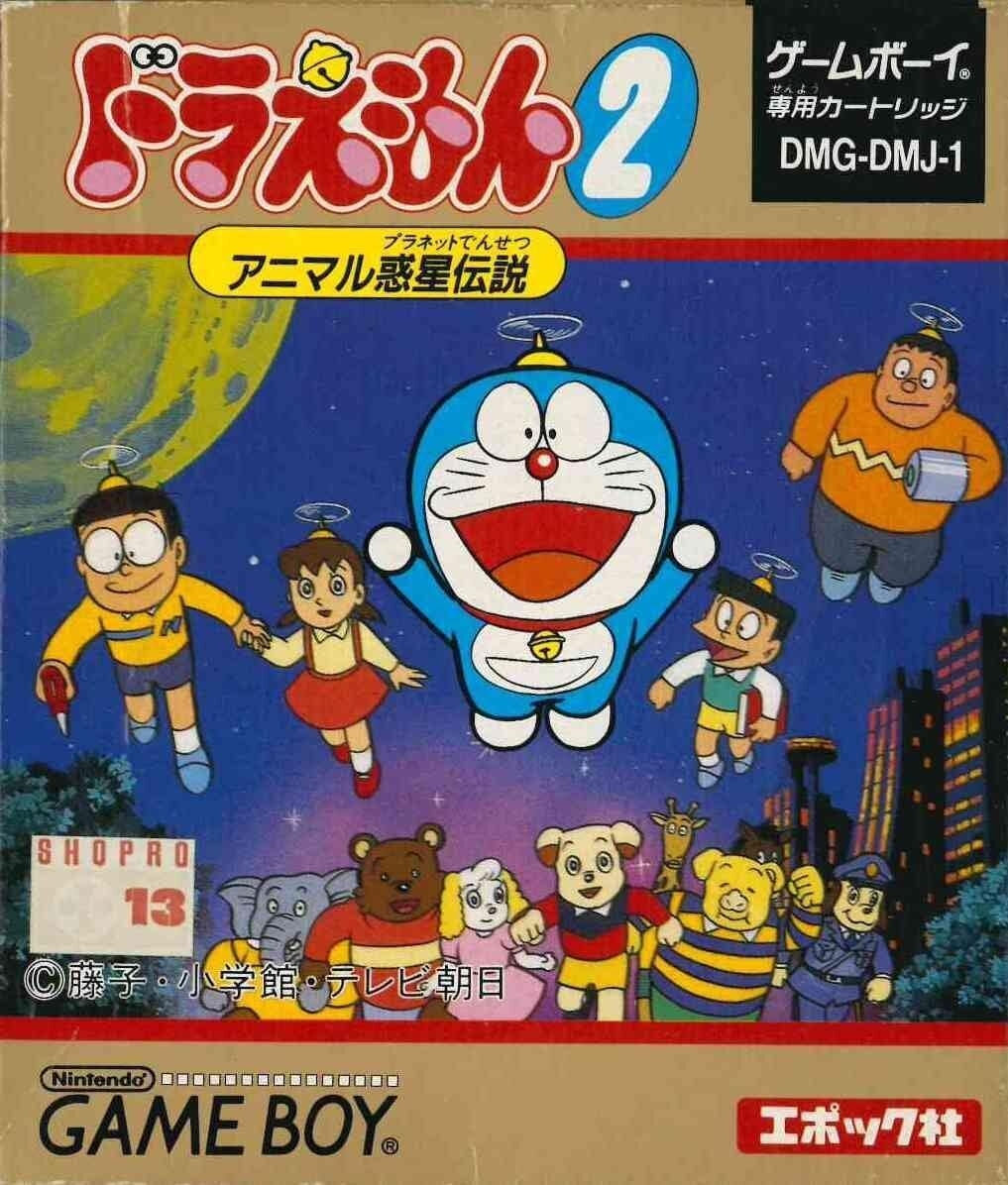 Doraemon 2: Animal Wakusei Densetsu (GB) (gamerip) (1992